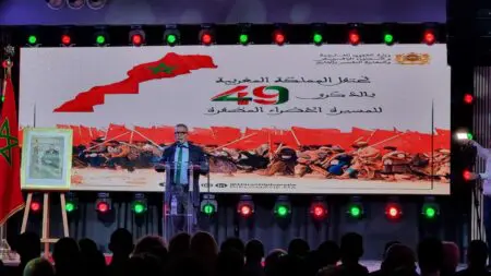 سفارة المغرب في بروكسيل تقيم حفل استقبال بمناسبة الذكرى 49 للمسيرة الخضراء