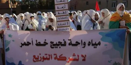 فيدرالية اليسار تدخل على خط محاكمة ناشطين بـ “فكيك” وتطالب بإسقاط المتابعة