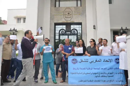 مطالب بفتح تحقيقات عاجلة بمستشفى مولاي يوسف بالرباط