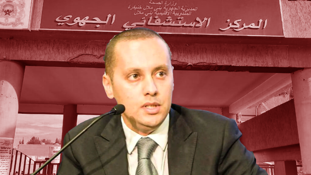 مطالب نقابية تحاصر التهراوي بسبب أزمة الصحة في بني ملال