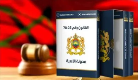 لوموند: المغرب يقترح مراجعة لمدونة الأسرة مُناصِرةً لِلنِّساء
