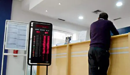 فتح استثنائي لوكالات بنكية نهاية هذا الأسبوع