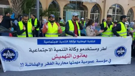 أخنوش ينهي أزمة أجور موظفي وكالة التنمية الاجتماعية