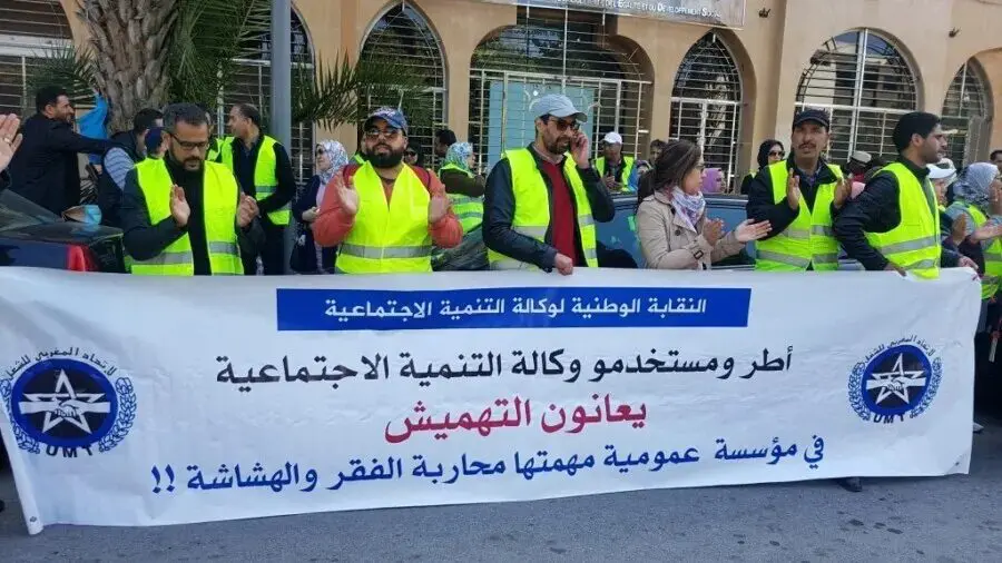 أخنوش ينهي أزمة أجور موظفي وكالة التنمية الاجتماعية