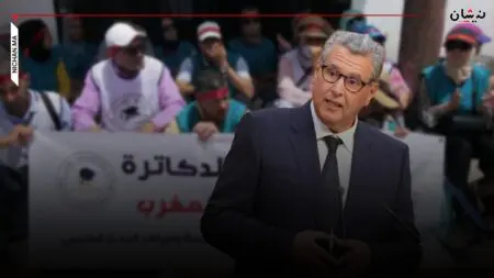 تنسيقيات الدكاترة المعطلين تصعد احتجاجاتها ضد “تجاهل الحكومة”
