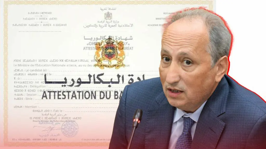 اضغط على الصورة لرؤيتها بالحجم الطبيعي