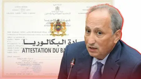 وزارة التربية تحسم أجندة نهاية السنة