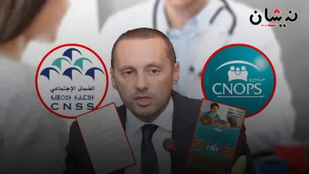 أطباء القطاع الخاص ينددون بممارسات غير قانونية لمجموعة صحية كبرى