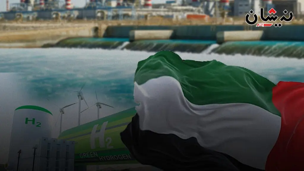 الإمارات تستثمر 100 مليار في تحلية مياه البحر والهيدروجين الأخضر بالمغرب