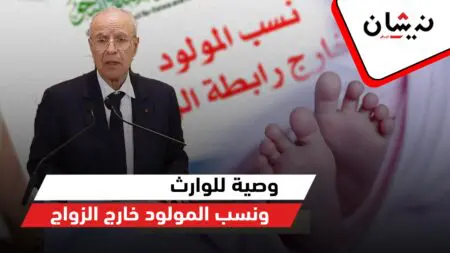 وزير الأوقاف يتحدث عن الوصية للوارث ونسب المولود خارج الزواج