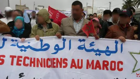 التقنيون يطالبون بإشراكهم في الحوار الاجتماعي وتحسين أوضاعهم