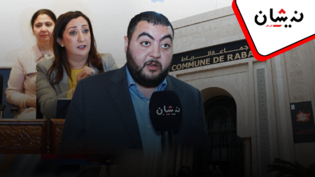 فضيحة بجماعة الرباط..بيع الترقيات مقابل 7ملايين للسماسرة