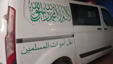 “دو طوفار” وفاجعتي بني ملال ومستشفى مولاي يوسف.. وزارة الصحة تغسل يدها من إزهاق أرواح المغاربة.