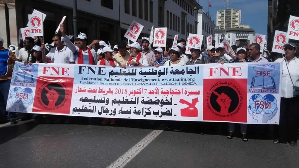 دعوة نقابية لمسيرة وطنية ضد قانوني الإضراب والتقاعد نهاية الشهر الجاري أرشيف