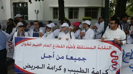 النقابة المستقلة لأطباء القطاع العام تصعد من احتجاجاتها عبر إضراب وطني جديد