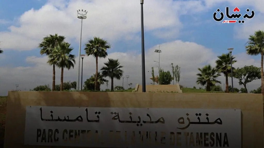مصير غامض لصفقات إنجاز جسر و طريق يربط بين تامسنا والرباط عبر حي الرياض