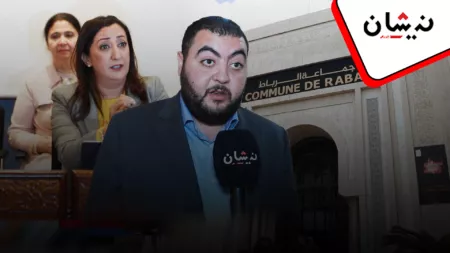 فضيحة بجماعة الرباط..بيع الترقيات مقابل 7ملايين للسماسرة