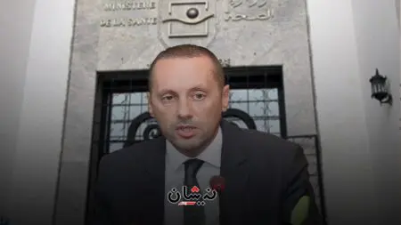 “احتجاز” صلاحيات مسؤولين كبار بالصحة ووضعهم في قبو الوزارة