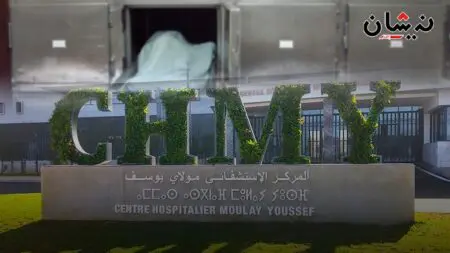 وفيات مستشفى مولاي يوسف بالرباط…من المسؤول؟