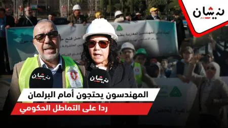 المهندسون يحتجون أمام البرلمان ردا على التماطل الحكومي