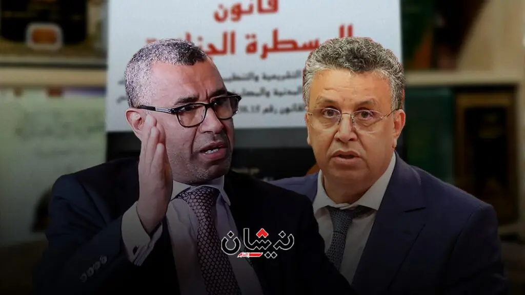 “العدالة والتنمية” يطلب رأي مؤسسات دستورية في “المسطرة الجنائية”