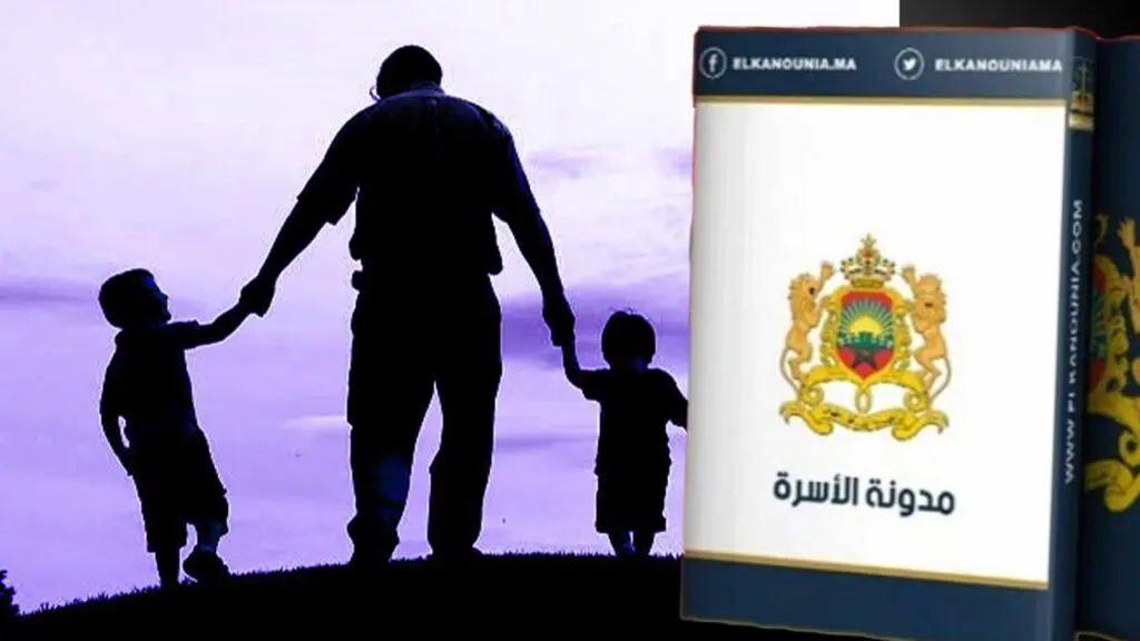 مدونة الأسرة..مطالب بالإقرار بحق مبيت الأطفال مع الأب في حالة الطلاق