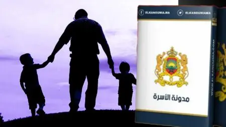 مدونة الأسرة..مطالب بالإقرار بحق مبيت الأطفال مع الأب في حالة الطلاق