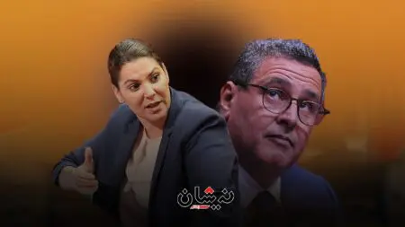 “البام” يقلب الطاولة على اخنوش ويطالب باحترام ميثاق الأغلبية