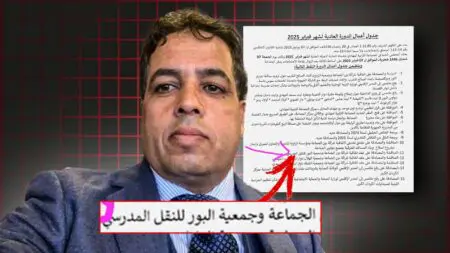 اتهامات لرئيس جماعة في “تارودانت” بتخصيص “دعم مالي” لجمعية “وهمية”