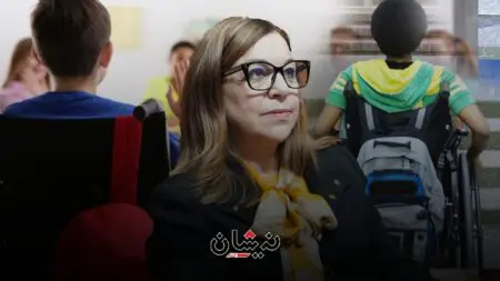500 جمعية تحمل “نعيمة يحيى” مسؤولية تأخر دعم الأطفال المعاقين