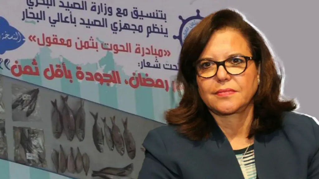 رغم الانتقادات..” الدريوش” تستعد لاطلاق نسخة جديدة من “الحوت بثمن معقول”