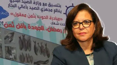 رغم الانتقادات..” الدريوش” تستعد لاطلاق نسخة جديدة من “الحوت بثمن معقول”