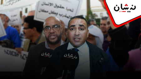 تقرير يستعرض واقع حقوق الإنسان بالمغرب
