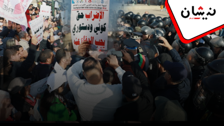 أمن الرباط يفض المسيرة الاحتجاجية ضد قانوني الإضراب والتقاعد