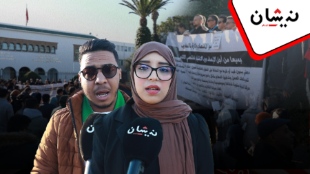 مختصو الاقتصاد والإدارة يُضربون و يحتجون أمام وزارة التربية