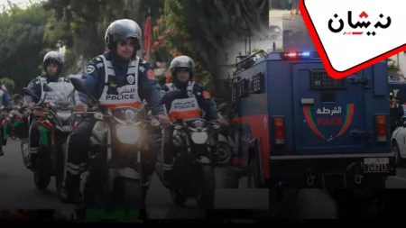 تعبئة أمنية وانتشار للدوريات بالرباط لتأمين احتفالات رأس السنة
