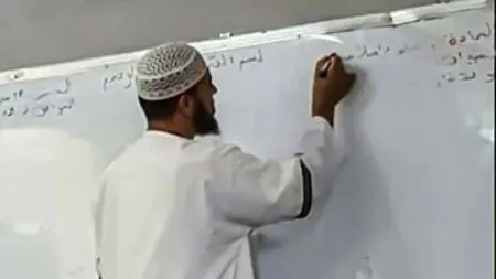 جمعية أساتذة التربية الإسلامية تُلوح باللجوء إلى القضاء في وجه الإساءة