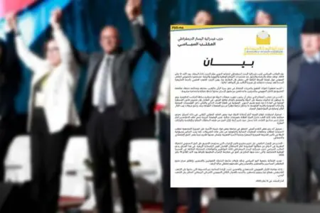 فيدرالية اليسار تلتحق بمسيرة 09 فبراير ضد الفساد