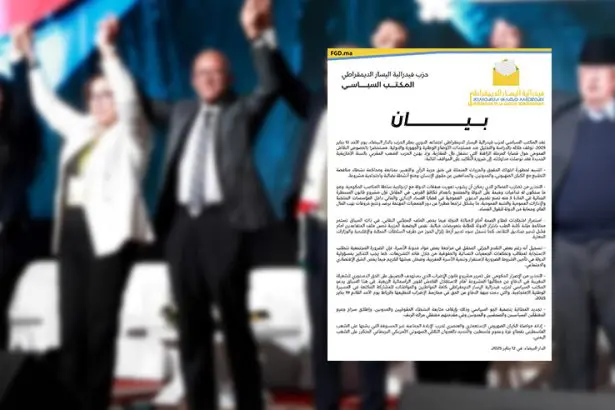 فيدرالية اليسار تلتحق بمسيرة 09 فبراير ضد الفساد