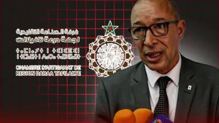 اتهامات بالتسلط والتدبير العشوائي تطال مديرة غرفة مهنية بدرعة تافيلالت عبد الجبار لعوان · رئيس غرفة الصناعة التقليدية لجهة درعة تافيلالت