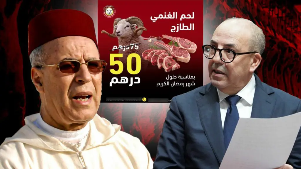 الغاء العيد يتسبب في انهيار سعر لحم الخروف الإسباني