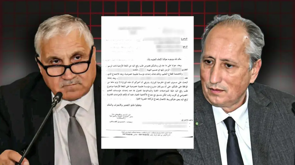 اضغط على الصورة لرؤيتها بالحجم الطبيعي