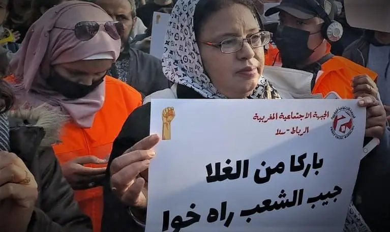 برلمانية: الزلزال الحقيقي أحدثته الحكومة في جيوب المواطنين