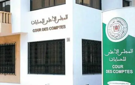 انطلاق التصريح الإجباري بالممتلكات للموظفين والأعوان التابعين للدولة