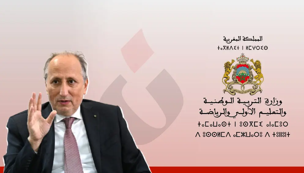 اتهامات لشركة حراسة بخرق قانون الشغل في “مؤسسات تعليمية” بسيدي بنور