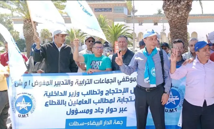موظفو الجماعات ينتقدون تعثر الحوار ويحذرون من نظام أساسي مرفوض