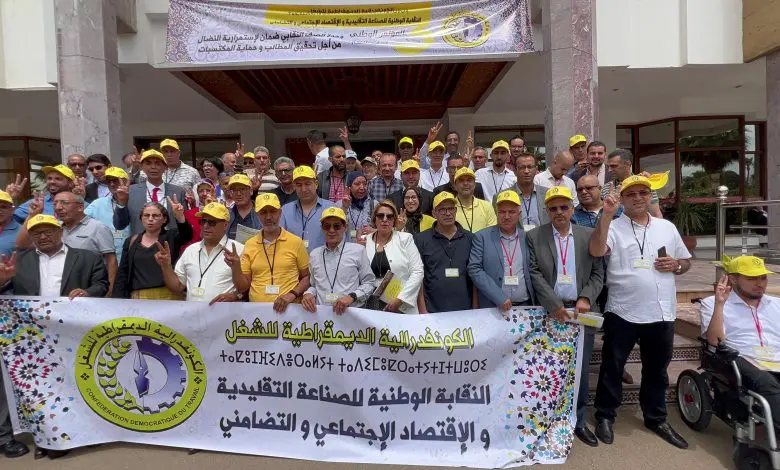 اختلالات مالية وإدارية تهز جمعية الأعمال الاجتماعية لموظفي الصناعة التقليدية