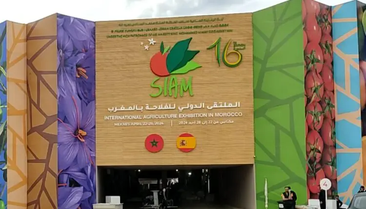 شركة من أكادير تفوز بصفقة إقامة ضيوف وزارة الفلاحة بمعرض مكناس