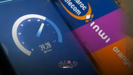 شركات الاتصالات تواصل جني الأرباح مقابل صبيب ضعيف