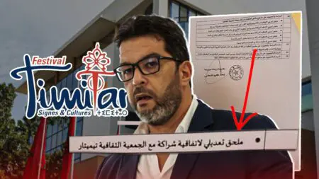 وسط انتقادات.. جهة سوس ماسة تتجه لرفع دعم “تيميتار” إلى 600 مليون كريم أشنكلي رئيس مجلس جهة سوس ماسة